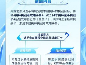 超能学院死亡竞赛活动玩法深度解析：角逐生死边缘的极限挑战攻略指南