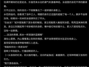 黑猫奇闻社第一章完美结局攻略：全结局达成指南