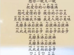 抖音热曲揭秘：我要控制我自己背后隐藏的歌曲传奇故事