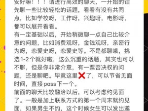 天娱传媒梦梦回家相亲，最新相亲产品，让你快速找到心仪对象