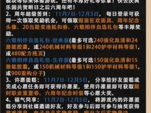 明日之后纪念币获取攻略：三种途径揭秘，轻松获得珍贵纪念币