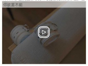 XXXXHD 最残捆绑 bdsm 极致快感束缚体验，让你欲罢不能