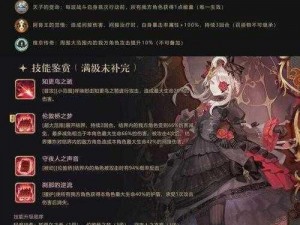 幻书启世录攻略：主线4-15关必过教程全解析