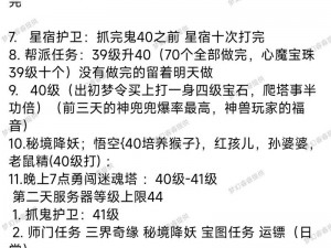 梦幻西游无双版新职业揭秘与特色系统探索：新篇章的职业创新与游戏体验升级