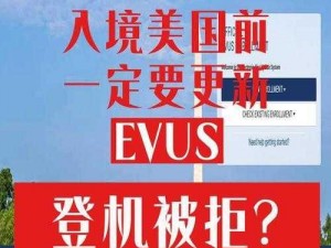 eeuss官网登录入口(如何找到 eeuss 官网登录入口？)