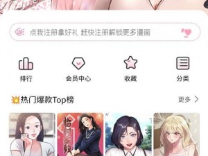 禁漫画天堂a漫入口;禁漫画天堂 a 漫入口为何被封禁？