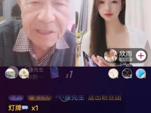 色哟哟直播_如何看待色哟哟直播这种网络直播形式？