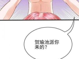 歪歪漫画无删减免费看,如何免费观看歪歪漫画且无删减？