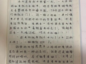 女儿5中汉字晋通话 女儿上五年级，汉字、晋通话却不好，该怎么办？