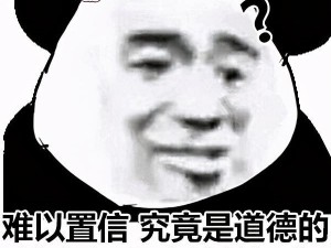 首页丨偷窥 首页丨偷窥，这是道德的沦丧还是人性的扭曲？