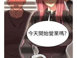 洞洞杂货铺漫画免费读-如何免费阅读洞洞杂货铺漫画？