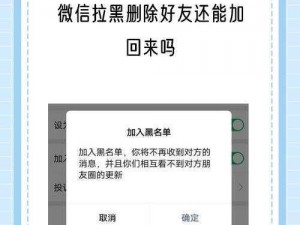 免费聊天软件，安全加密，支持免费加微信好友