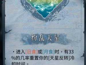 获取暖雪终业DLC人口登记簿的方法揭秘