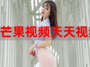 与子做过爱视频播放大全(与子做过爱视频播放大全)