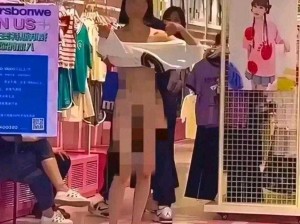 没穿衣服的美女_没穿衣服的美女，是艺术还是低俗？