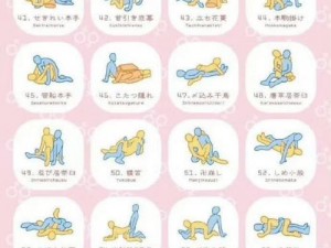 男女真人后进式猛烈视频—男女真人后进式猛烈视频：探索性爱新姿势