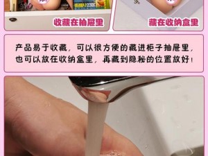 情趣用品试用员H被客人玩弄,情趣用品试用员 H 竟被客人这样玩弄