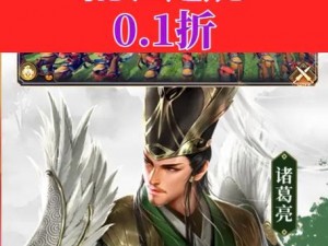 乱世逐鹿勤王兴师策略解析：通关攻略大揭秘