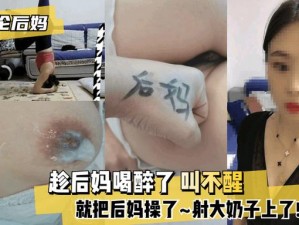 摸 BBB 揉 BBB 揉 BBB 视频火：火爆全网的 XXX 产品介绍