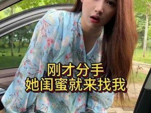 女子拉上闺蜜夫妻试探相亲对象 女子拉上闺蜜夫妻考验相亲对象，结果令人意外