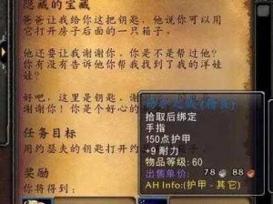 关于达隆郡的战斗奖励之荣光嘉奖荣誉系统