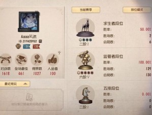 第五人格高塔之巅积分获取攻略：详解积分获取途径与策略