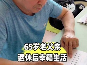 瓜农老李头幸福生活最新消息,瓜农老李头的幸福生活又有啥新消息了？