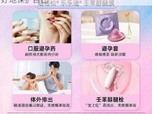 女生怎么样才算破膜呢？了解这些产品，更好地保护自己