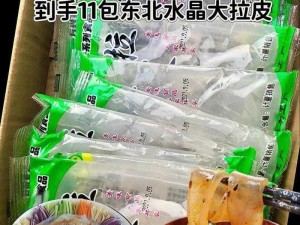 国产东北三老头伦一肥婆牌东北大拉皮，口感爽滑，劲道十足，是您餐桌上的美味佳肴