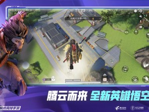 《高能英雄：白刃红枪——武器与装备等级详解》