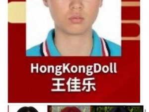 玩偶姐姐是什么人—玩偶姐姐是一位知名的成人影片演员，她的真实身份和个人信息并未公开