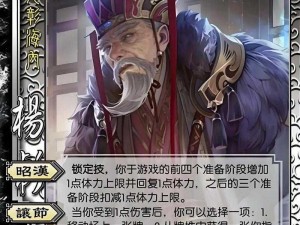 《X三国之庞德传奇：勇猛武将的技能揭秘》