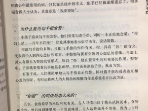 解析网络热词：'你怎么这个亚子'究竟何意？