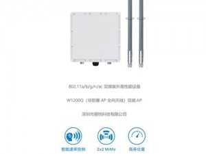 硬糖 1H1Vpo 是不是双 c？双频全向高增益，信号稳定不掉线