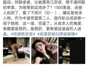 中国女人soxo9uentetvXXX 中国女人 soxo9uentetvXXX，为何成为全球热议话题？