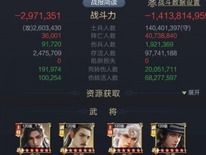 乱世王者新手攻略分享：每日任务指南与福利一网打尽攻略