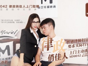 麻豆ChangesXXX国产—麻豆 ChangesXXX 国产：新一代国产模特的崛起