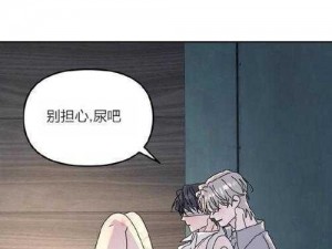 驭灵师第57话：小人得志背后的故事与启示