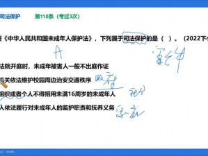 黄台中国路线窗口页面、黄台中国路线窗口页面的内容是否符合法律法规？