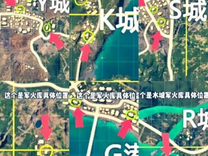 方舟生存进化蠕虫位置揭秘：探寻神秘栖息地的生存之道