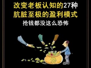 以策略财富为主导，揭秘大武当之剑盈利宝典