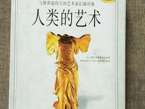 西西人类艺术-西西：从艺术到文学的游牧