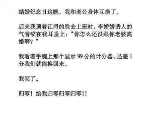 安静晚上的自罚非常疼,安静晚上的自罚，究竟有多重？