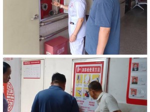 黄台窗口页面 黄台窗口页面是否存在安全隐患？