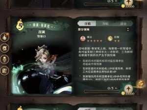 哈利波特魔法觉醒单人5级篝火挑战攻略：解锁通关技巧与策略