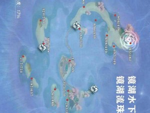 逆水寒手游镜湖情缘打卡胜地探索：攻略及地点揭秘