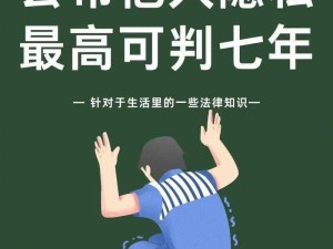 偷窥自由网络视频 偷窥自由网络视频，这是侵犯隐私的行为吗？