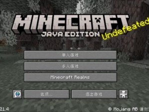 暴躁老外玩minecraft欧_暴躁老外玩 Minecraft 欧洲版，能成功生存下来吗？