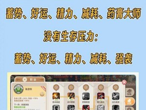 关于光明勇士活力值的回复效率：活力涌动，战斗恢复速度解析