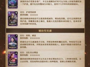 《守望先锋》南极洲1V1对战攻略：推荐突击英雄及制胜策略